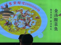 -吴氏老妈·23年家常菜(古城店)