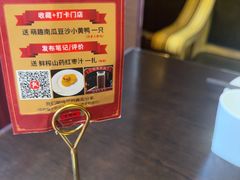 -老牌坊鲁菜名店(聊城美食岛店)