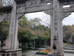 -杭州半山国家森林公园