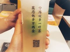 -眷茶(赛格国际购物中心店)