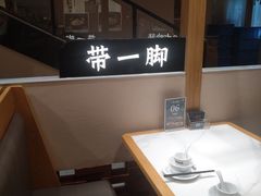 -饭橘汉江码头·乡野土菜馆(静安路店)