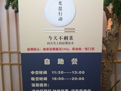 -上鸿汤泉•易营+