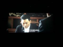 -中影国际影城(华发商都CINITY店)