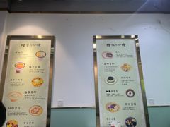 -糖潮糖水铺(省府店)