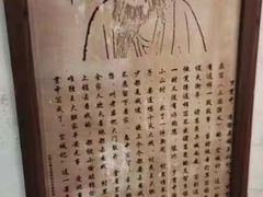 -山西会馆·晋菜·晋商宴·民俗博物馆(体育路店)