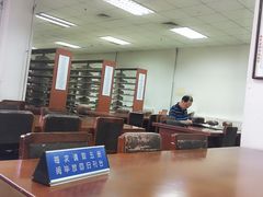 休息区-天津图书馆(复康路馆)