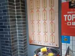 -三兄弟高炉烧饼