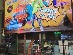 -钢管厂五区小郡肝串串香火锅(梅川路店)