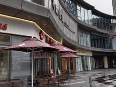 -恒生万鹂广场(唐镇店)