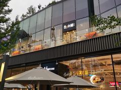 -赵小姐丨新中餐(曲江店)