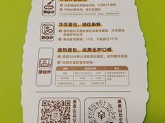 -五道口(地铁站)