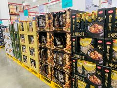 -山姆会员商店(邻瑞广场店)