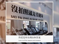 -RM GYM健身私教馆(白云元立方创意园店)