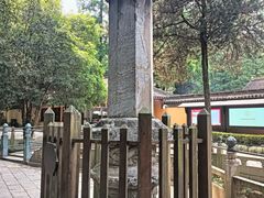 -兴福禅寺