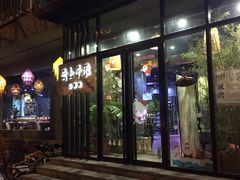 -云上千禾(水上店)