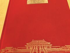 -同和居(月坛店)