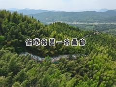 -南武当山景区