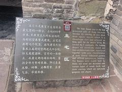 -康百万庄园
