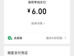 -上海中医药大学附属曙光医院(东部)