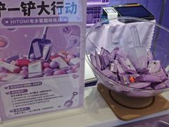 -HITOMI希多蜜美瞳(新世界新丸中心店)
