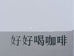 -CoffeeVendor(西乡店)