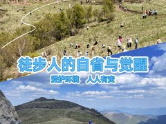 -灵山