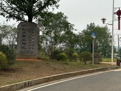 -昭山风景名胜区