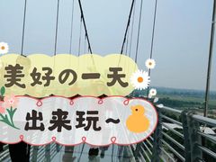 -武汉紫薇都市田园