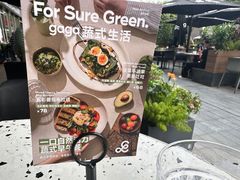 -gaga(深圳南山益田假日广场店)