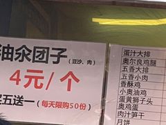 门面-赵天禄(葑门横街店)