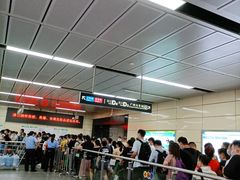 -广州火车站(地铁站)