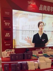 -北京新星靓医美