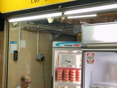 -老伴豆花(麦士威熟食中心店)