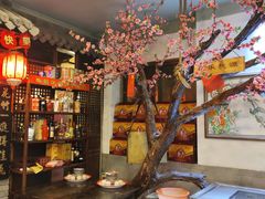 -博山菜·大厨烙馍村(金乔社区店)