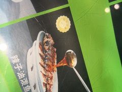 -令氏家外家周秦食府(高新店)