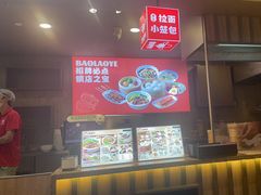-食代馆(深业上城店)