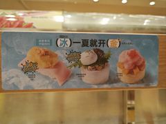 -争鲜回转寿司(浦东三钢里PLUS店)