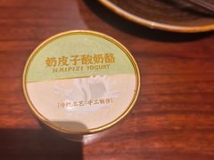 -懒人盐府人家·自贡大麻鱼(安贞店)