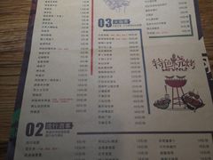 菜单-阿记烧烤(大兴新区店)