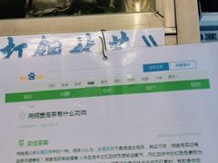 -铜捞铜煲(恩宁路店)