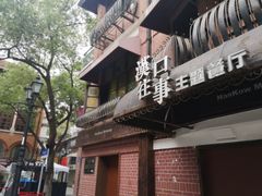 -黎黄陂路街头博物馆