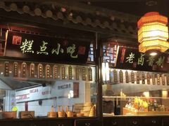 -卢大鲜鱼头捞饭(美利广场店)
