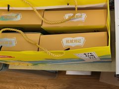 -先春西湖龍井•九曲红梅(杭大路店)