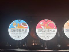 -优布劳精酿酒馆(富力又一城店)