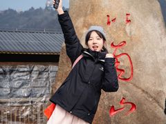 -南岳衡山风景名胜区