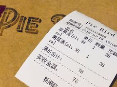 账单-Pie Bird(新闸路店)
