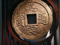 -嘉定博物馆