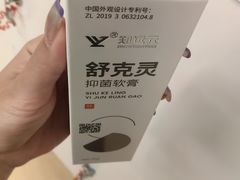 -郑远元专业修脚房(田贝二路店)