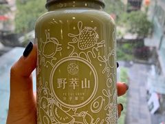 牛油果卡士-野萃山·潮汕厚果汁(十亩地店)