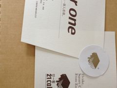 -21cake廿一客蛋糕